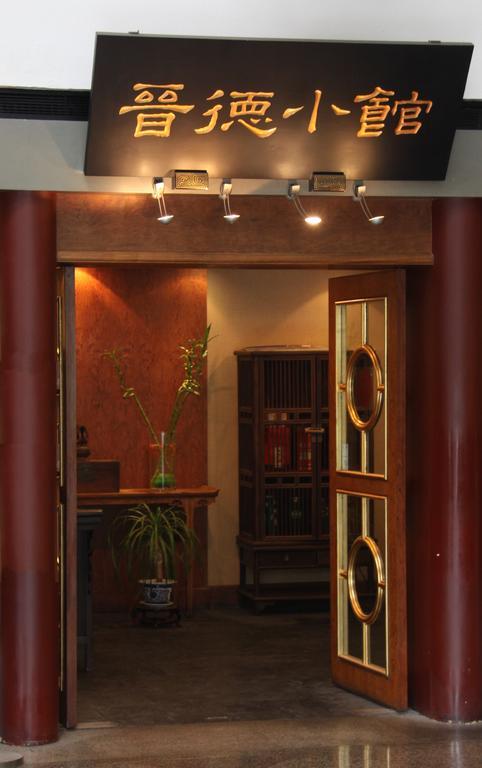 Beijing Landmark Towers Apartment Екстер'єр фото